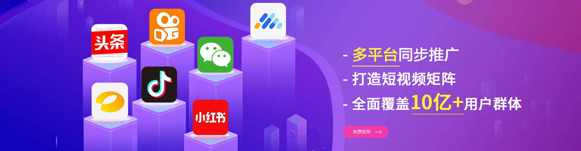 沭阳网络推广开户