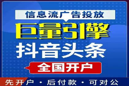 如何在搜索广告中获取更多返点奖励